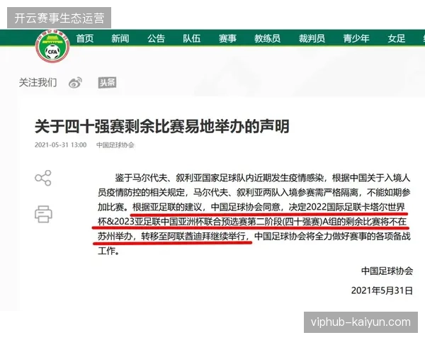 时隔28年重返世界杯遭遇打击，苏格兰队中场控制力面临严峻考验