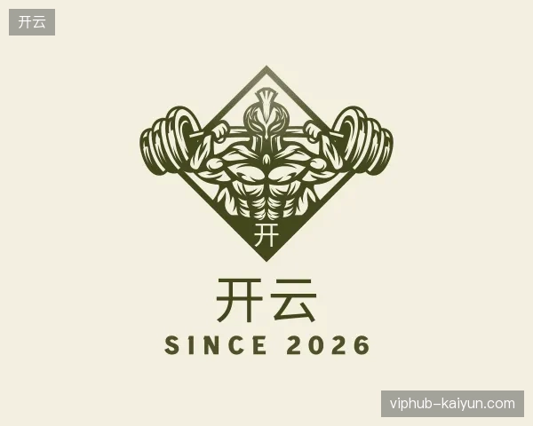 初识开云中国官网